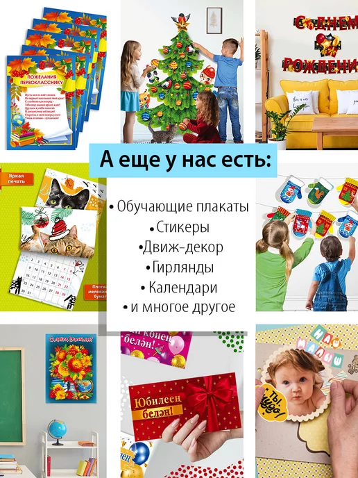 ТМ Мир поздравлений Диплом. для школы. А5 плотный картон 10 шт, 10 шт, фото 5