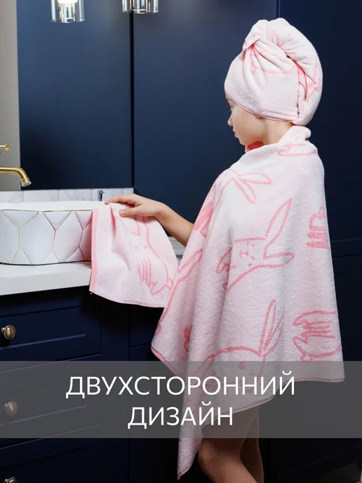 Guten Morgen Полотенце махровое банное 30х50 хлопок, 30x50, фото 2