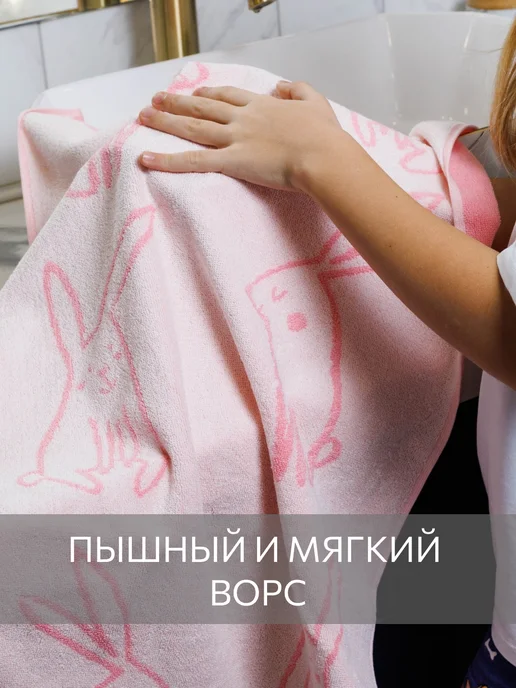 Guten Morgen Полотенце махровое банное 30х50 хлопок, 30x50, фото 3