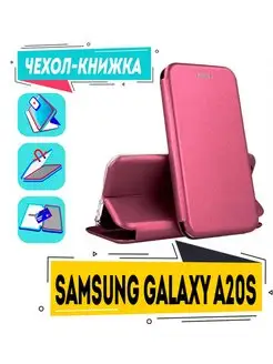 Чехол на Samsung Galaxy A20s книжка для Самсунг А20s чехол смарт 146406781 купить за 297 ₽ в интернет-магазине Wildberries