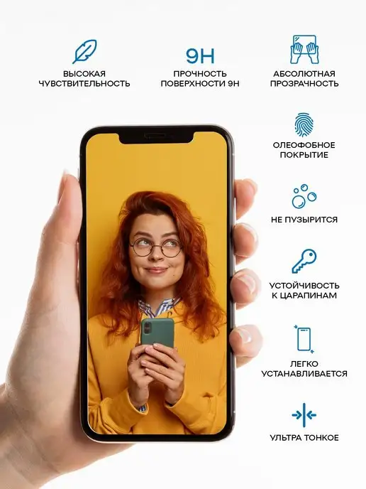 PERFEO Защитное стекло на Xiaomi Redmi note 10S 11S 12S антишпион, 3 шт, фото 7