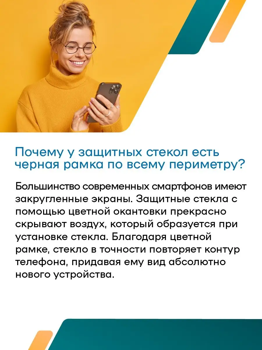 Защитная пленка на iphone X XS 11 PRO для дисплея Perfeo 146412837 купить  за 207 ₽ в интернет-магазине Wildberries