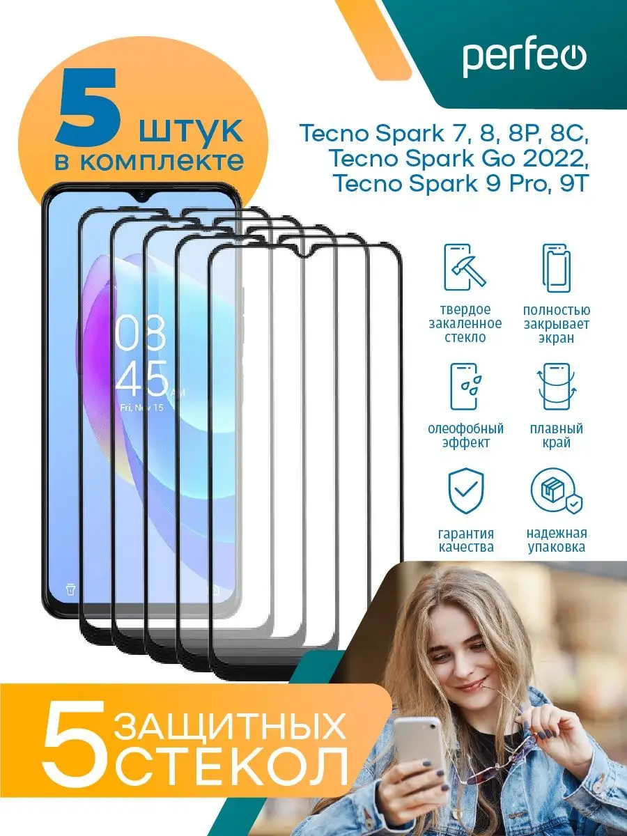 Защитное стекло на Tecno Spark 9 Pro