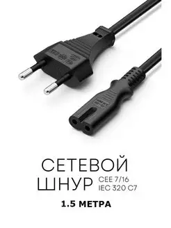 Сетевой Шнур для монитора. Кабель для ПК C7 1.5м GCable 146413258 купить за 202 ₽ в интернет-магазине Wildberries