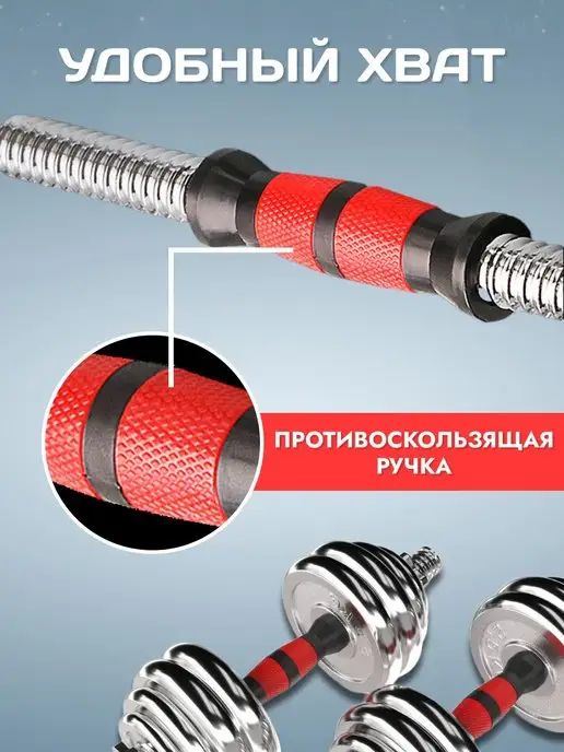 Za-GYM Гантели разборные и штанга для спорта 40 кг, 30 кг, фото 4