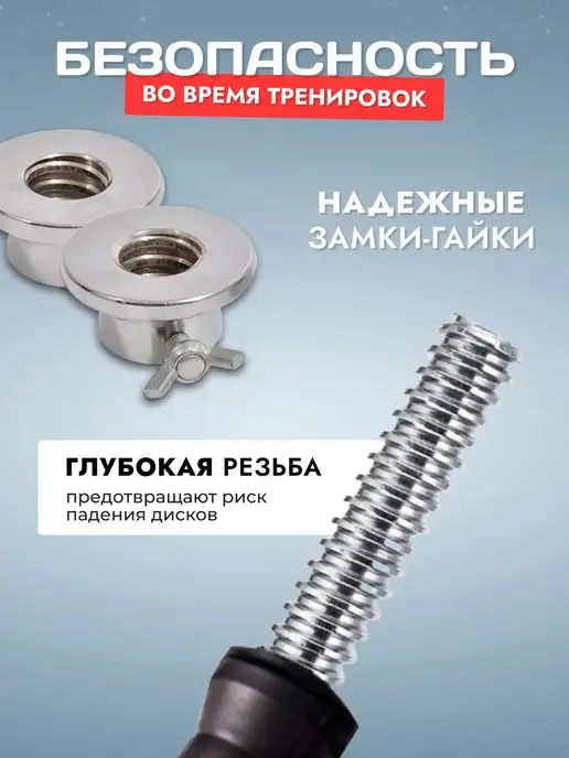 Za-GYM Гантели разборные и штанга для спорта 40 кг, 30 кг, фото 5