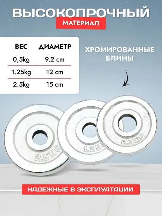 Za-GYM Гантели разборные и штанга для спорта 40 кг, 30 кг, фото 6