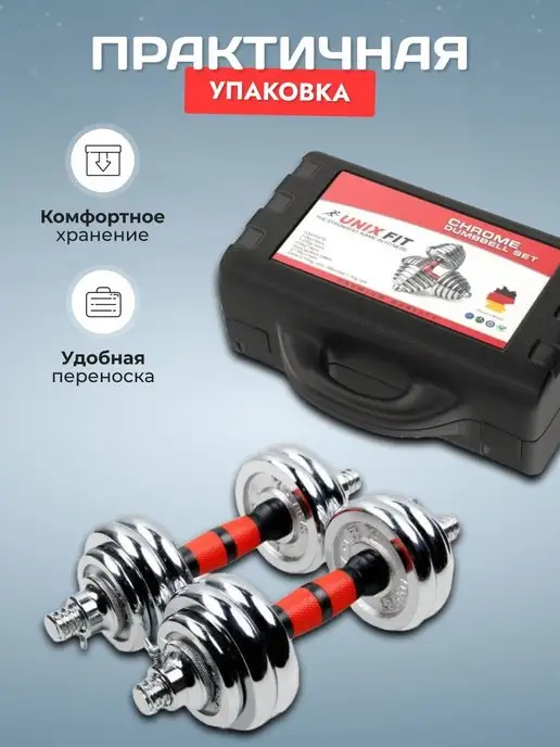 Za-GYM Гантели разборные и штанга для спорта 40 кг, 30 кг, фото 8