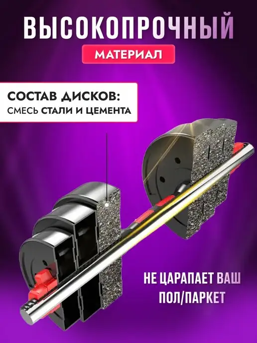 Za-GYM Гантели разборные со штангой для спорта 20 кг, 20 кг, фото 4