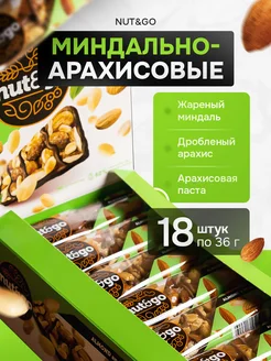 Миндальный батончик NUT N GO с арахисовой пастой 18 шт KDV 146413514 купить за 487 ₽ в интернет-магазине Wildberries