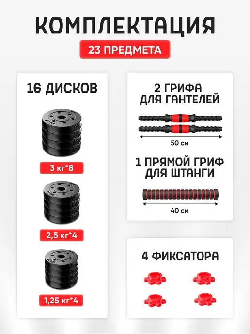 Kulak Гантели разборные со штангой для спорта 40 кг, 40 кг, фото 3