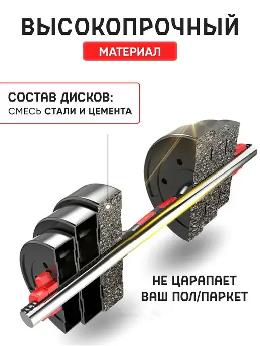 Kulak Гантели разборные со штангой для спорта 40 кг, 40 кг, фото 4