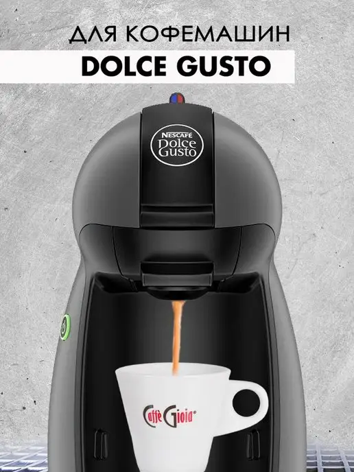 Dolce gusto Кофе в капсулах дольче густо без кофеина декаф 10 шт, 10 шт, фото 3