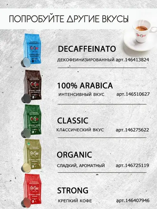 Dolce gusto Кофе в капсулах дольче густо без кофеина декаф 10 шт, 10 шт, фото 8