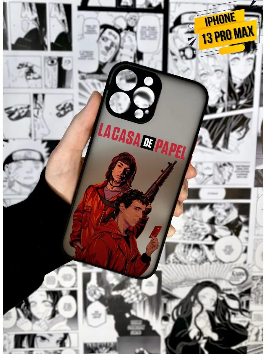 iPhone 13 Pro Max сериал 