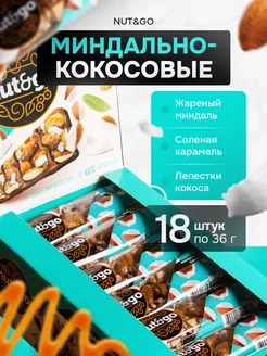 Миндальный батончик NUT AND GO кокос с карамелью 18 шт KDV 146415168 купить за 599 ₽ в интернет-магазине Wildberries