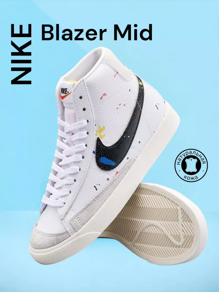 Nike blazer best sale 1 mid