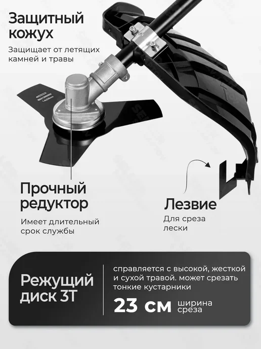 СИБРТЕХ Электрический триммер для травы ЭК-1200, 96632, вариант, фото 5