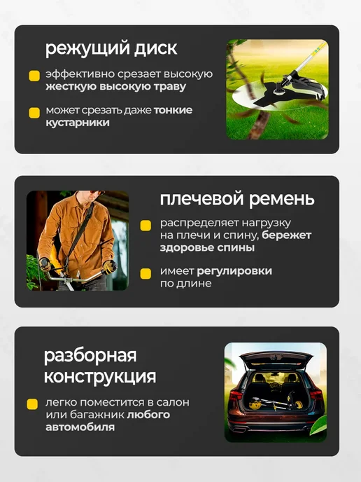 СИБРТЕХ Электрический триммер для травы ЭК-1200, 96632, вариант, фото 7