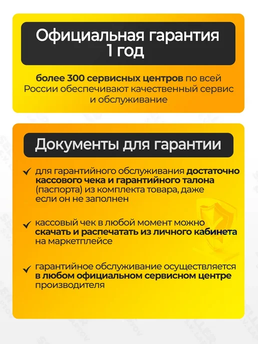 СИБРТЕХ Электрический триммер для травы ЭК-1200, 96632, вариант, фото 8