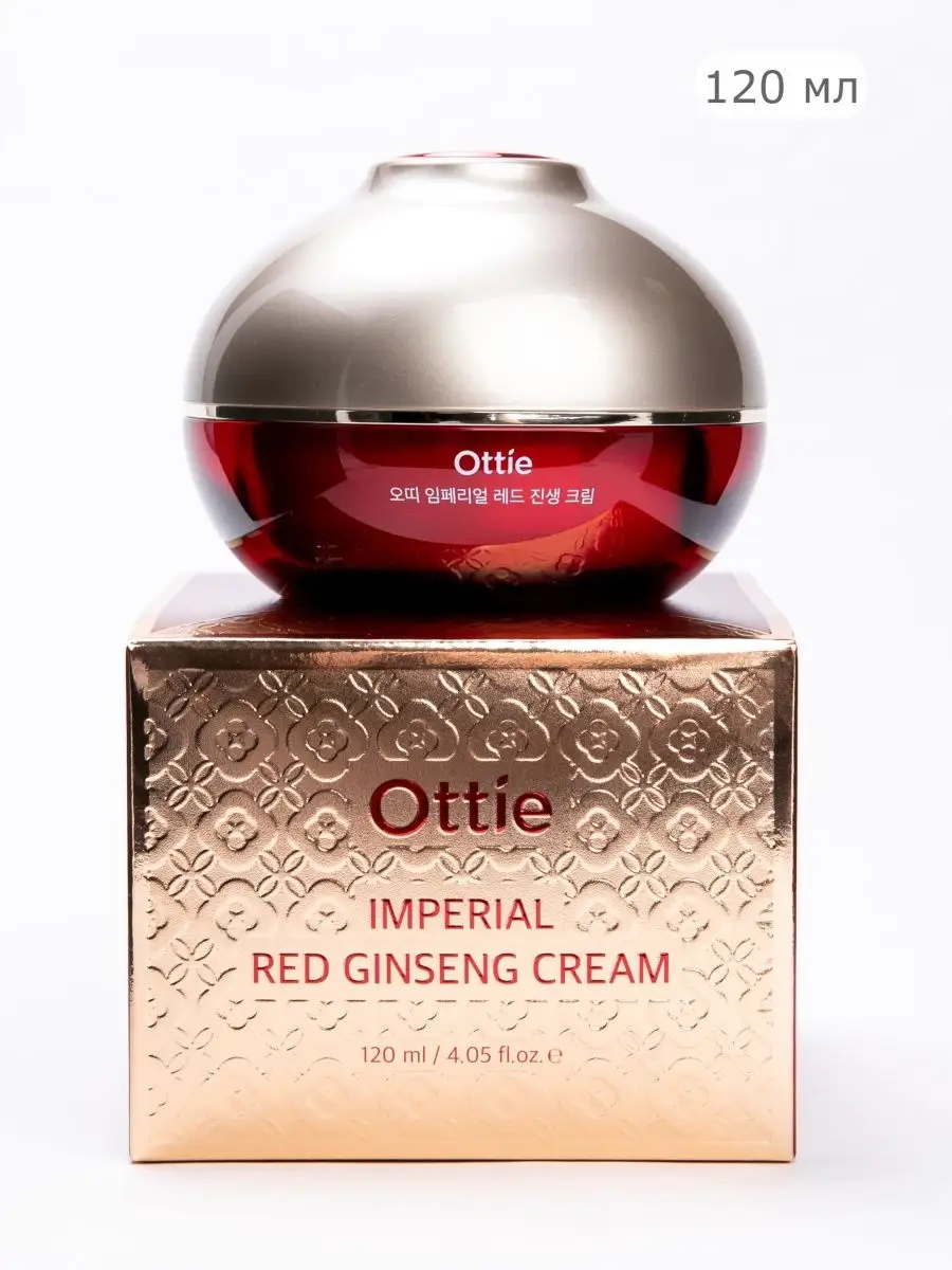 Омолаживающий крем Imperial Red...