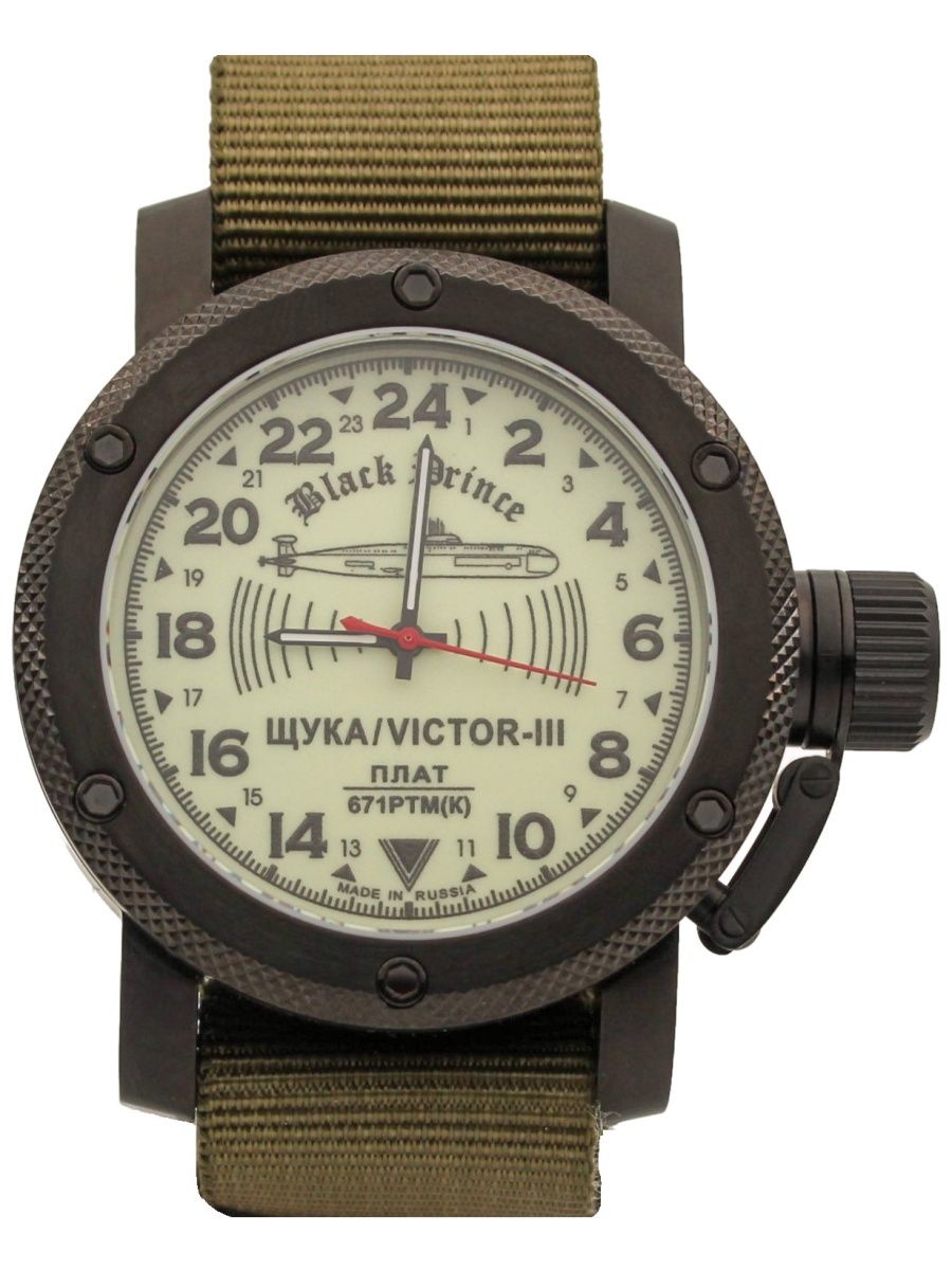 Часы Триумф. Триумф часы наручные. Triumph часовой инструмент. Triumph watch Tools.