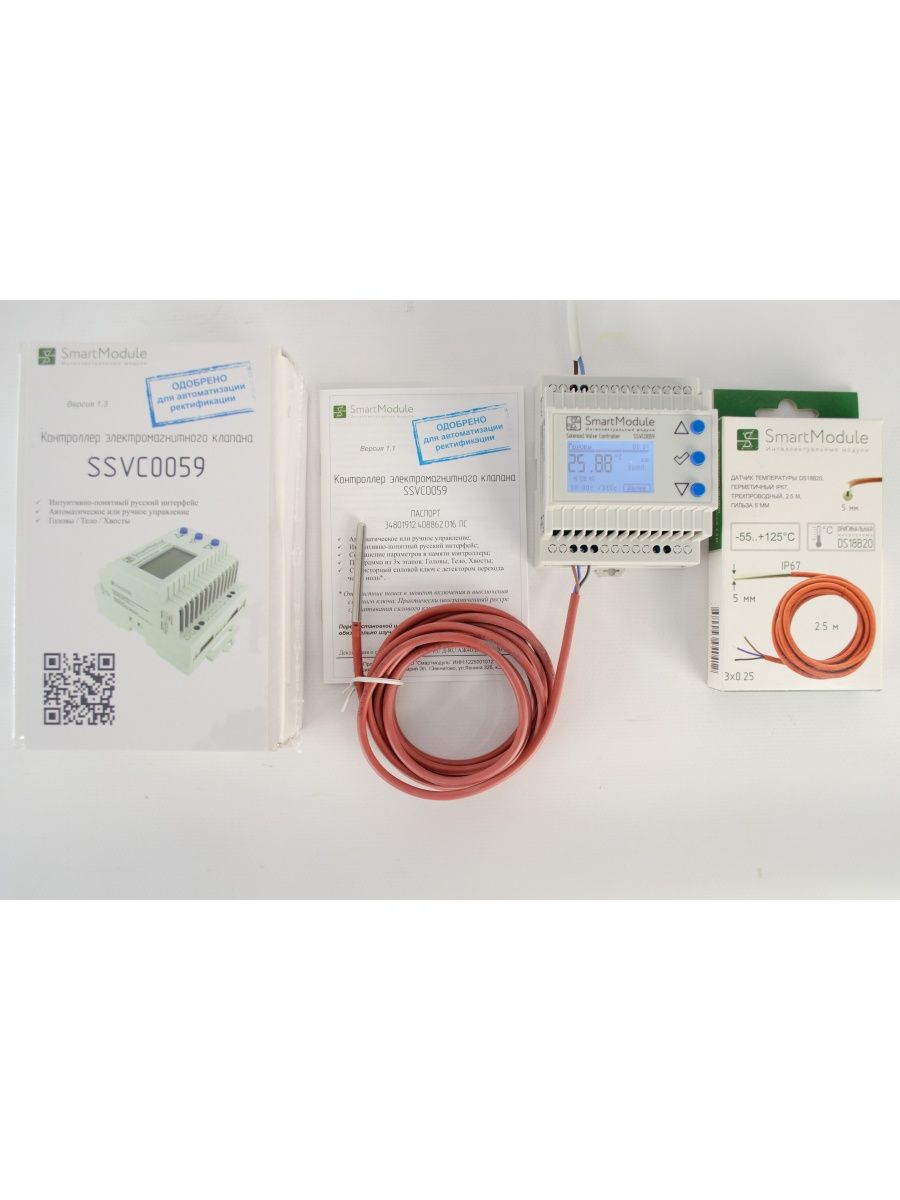 Ssvc0059. Smartmodule ssvc0059. Автоматика smatrmodule ssvc0059 v.2. Контроллер ssvc0059 купить.