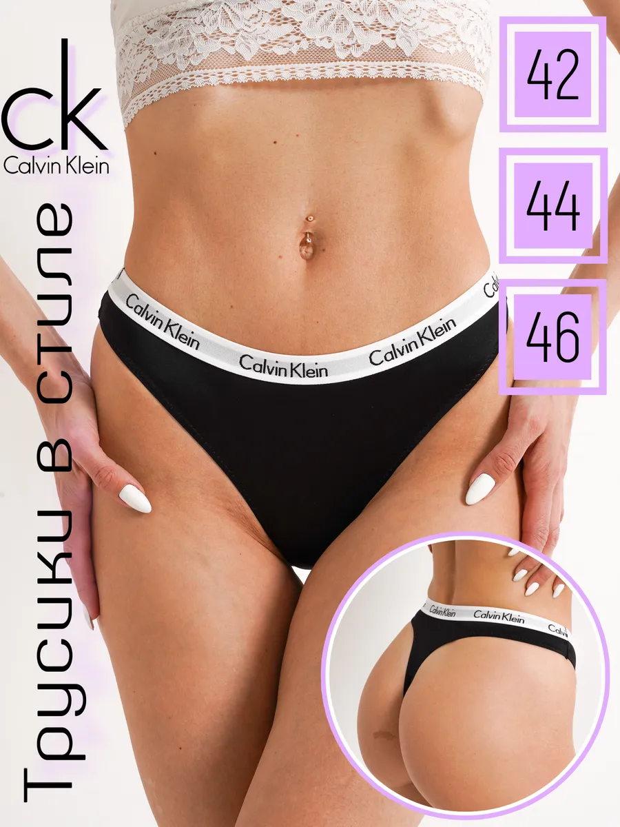 Victoria secret calvin klein discount