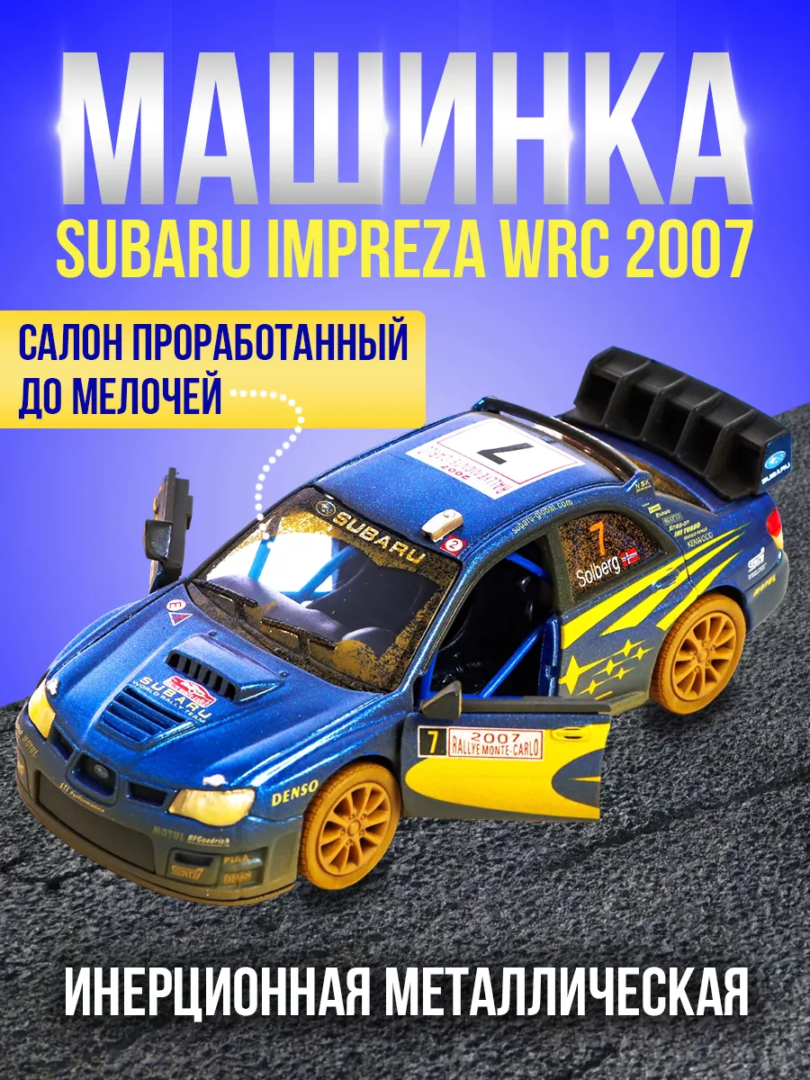 Машинка металлическая Subaru DENCO.store 146431225 купить за 497 ₽ в  интернет-магазине Wildberries