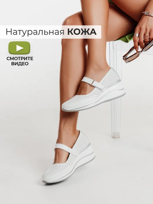 Туфли Obba 0797000362
