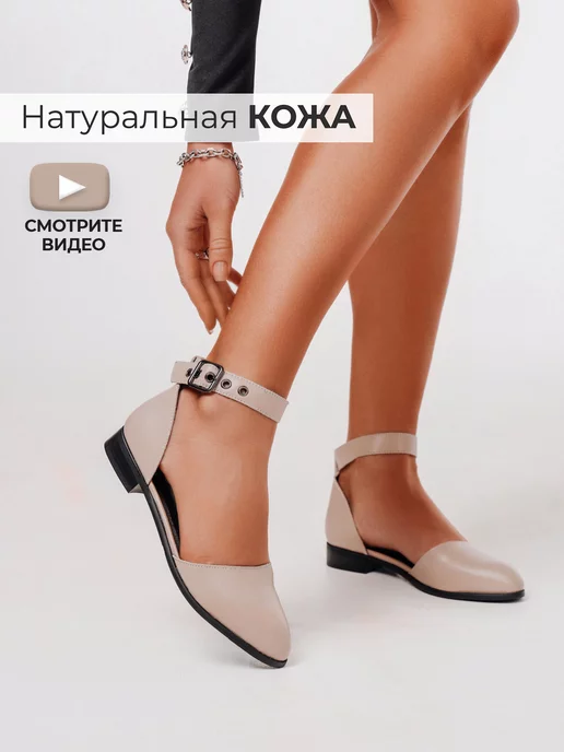 Туфли Obba 0562001133