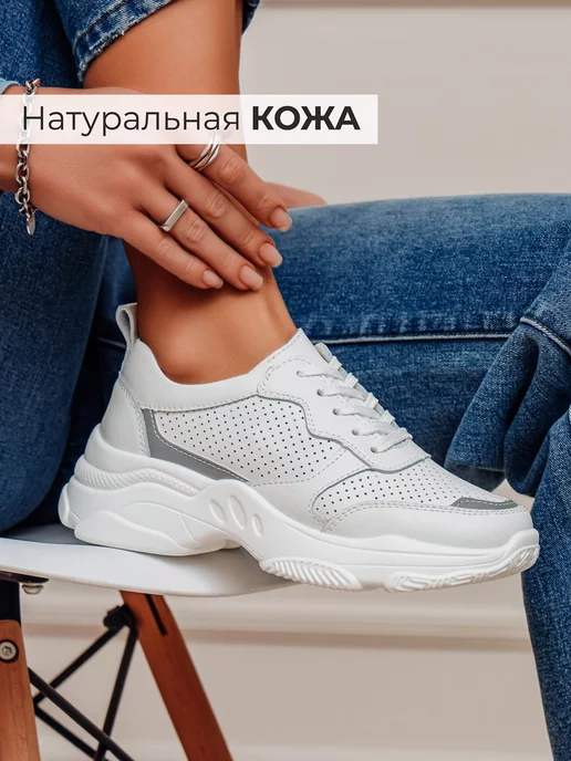Кроссовки Obba 0910000035