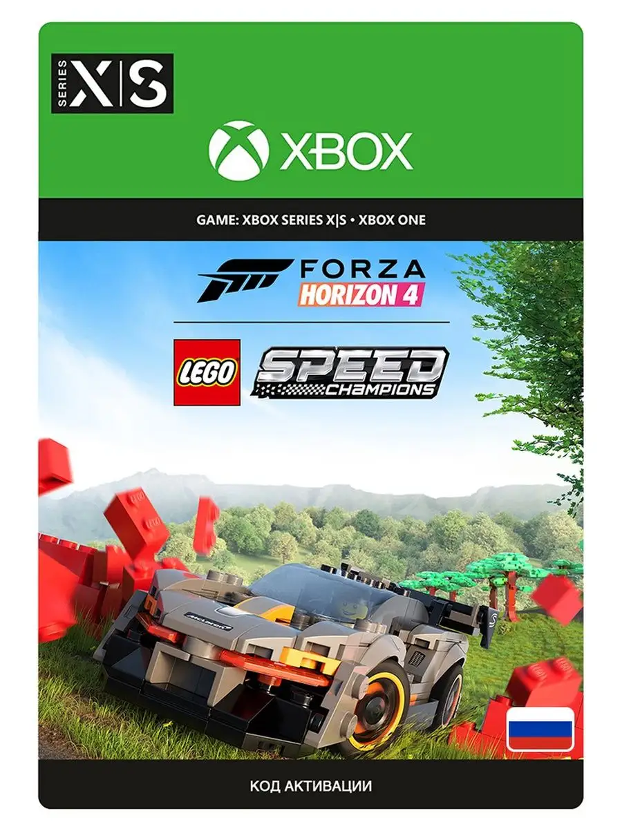 Forza horizon 4 lego xbox one discount