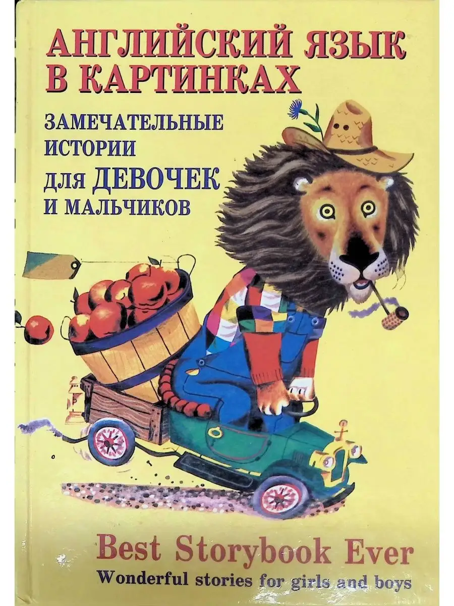 11 смешных картинок про изучение английского языка | Красивый Английский | Дзен