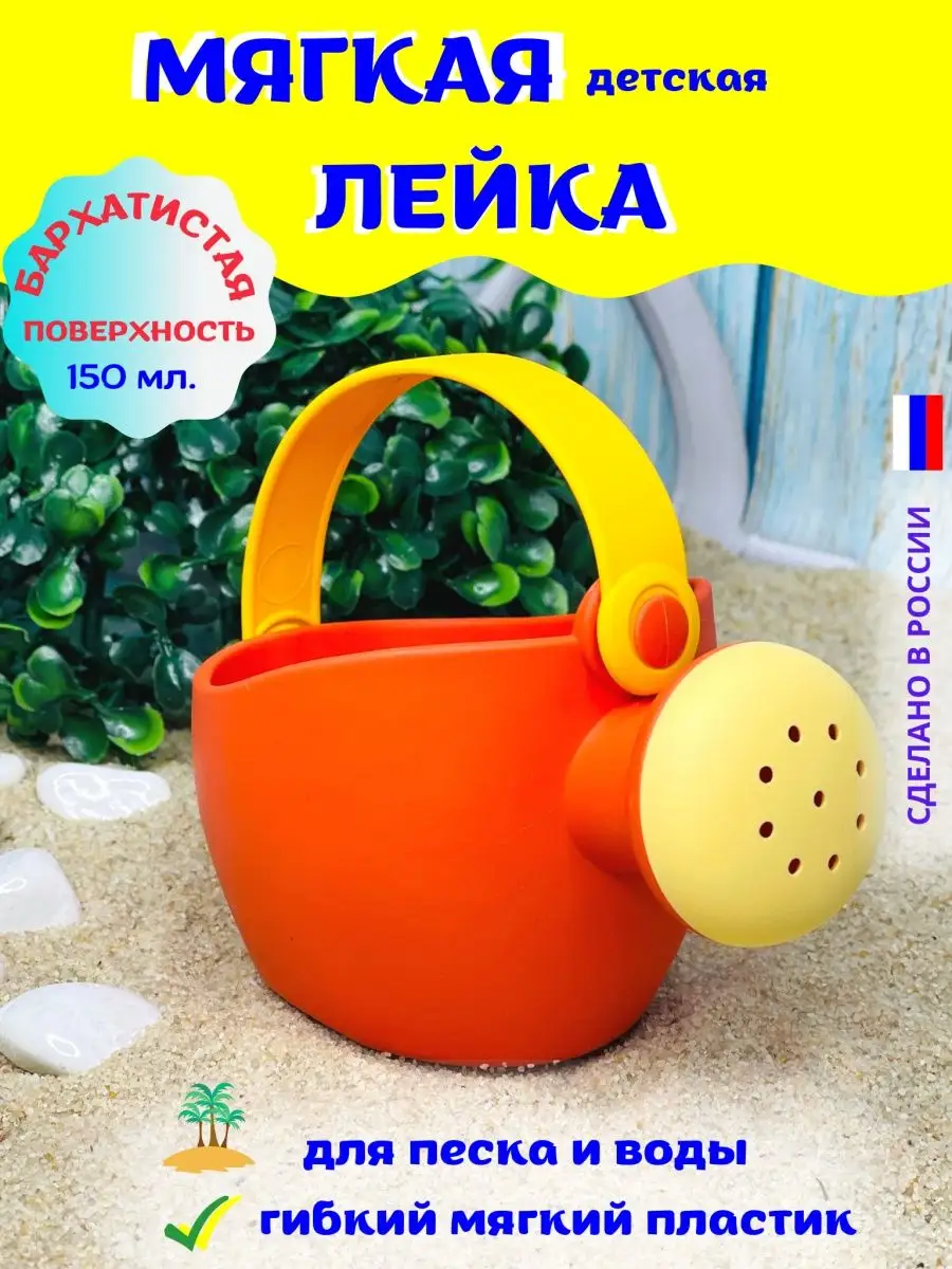 Лейка (металл), 36х12,5хH24см, белый