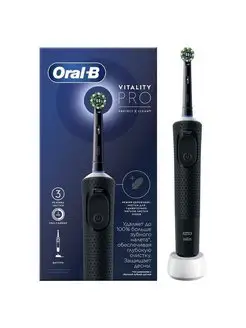 Электрическая зубная щётка Vitality Pro, Чёрная, 1 насадка Oral-B 146447099 купить за 4 261 ₽ в интернет-магазине Wildberries