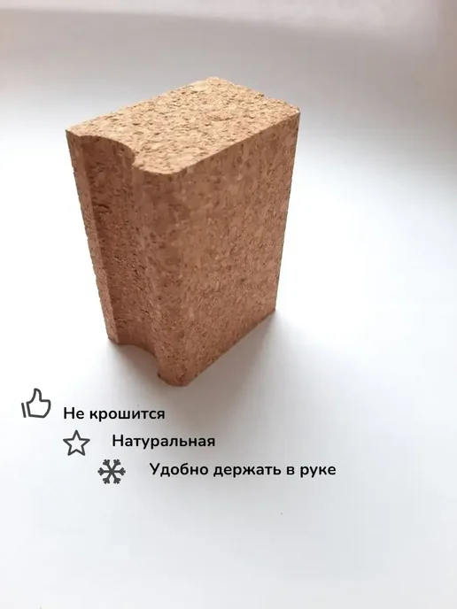 Марафон XXI Пробка лыжная натуральная для растирки, вариант, фото 7