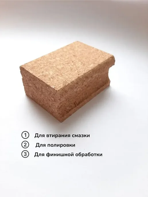 Марафон XXI Пробка лыжная натуральная для растирки, вариант, фото 8