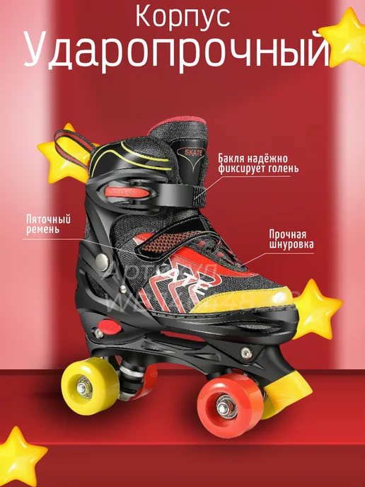 Khiya Sport Ролики детски раздвижные, черный, фото 4