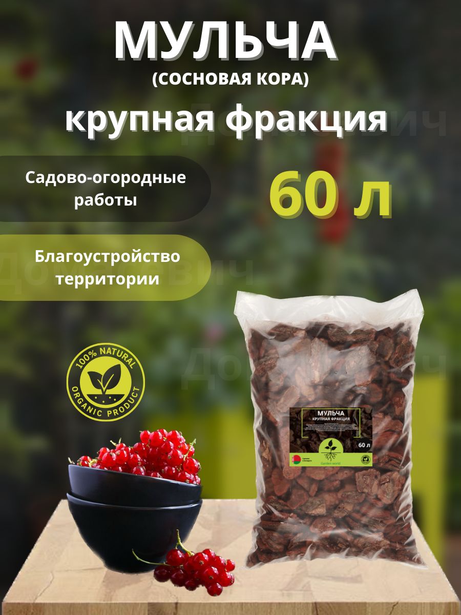 60 фракций