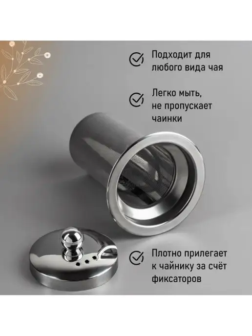 Tea&Pod Чайник из жаропрочного стекла 750мл, 750 мл, фото 4