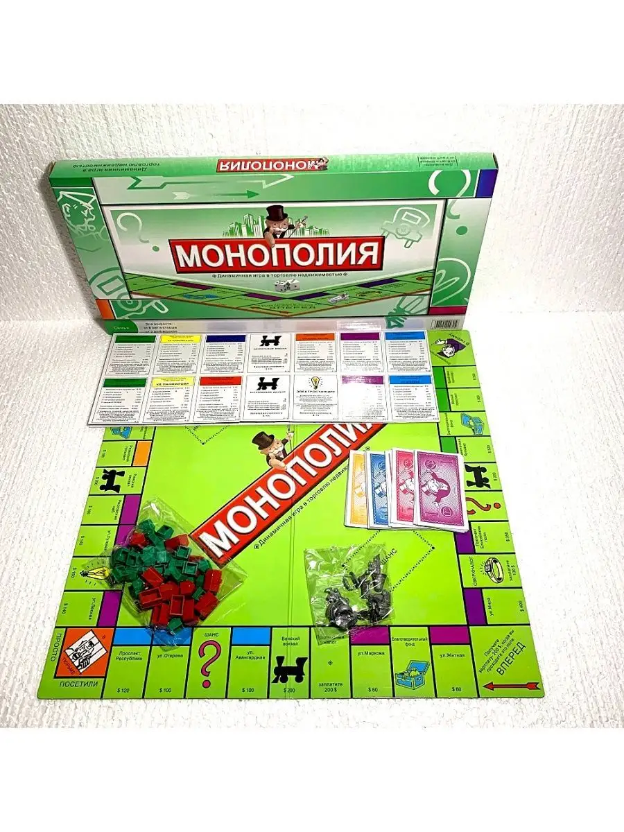 Монополия на русском языке MONOPOLY купить в интернет-магазине Wildberries