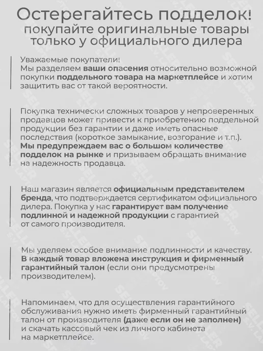 DENZEL Измельчитель электрический для веток ETS-2600, 59713, для веток, фото 3