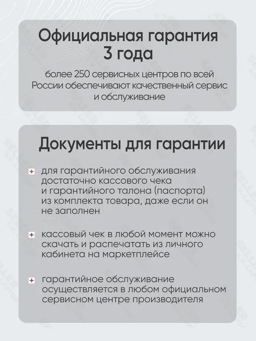 DENZEL Измельчитель электрический для веток ETS-2600, 59713, для веток, фото 5