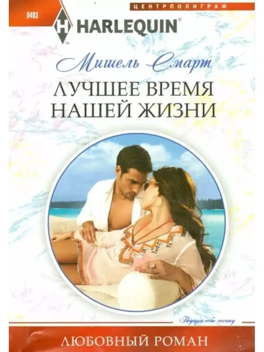 Private Life of Michelle Wild/ЧАСТНАЯ ЖИЗНЬ МИШЕЛЬ ВАЙЛД [ г., DVDRip] :: dfkovrov.ru