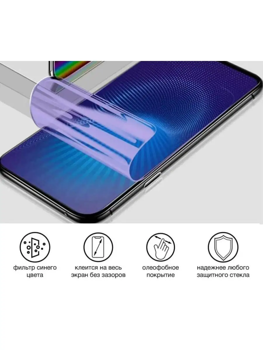 Защитные стекла Umidigi A11 pro max 9D 146459225 купить за 397 ₽ в  интернет-магазине Wildberries