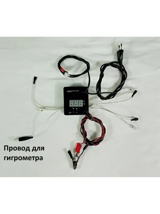 Несушка 45 вг Терморегулятор цифровой с гигрометром, черный, фото 3