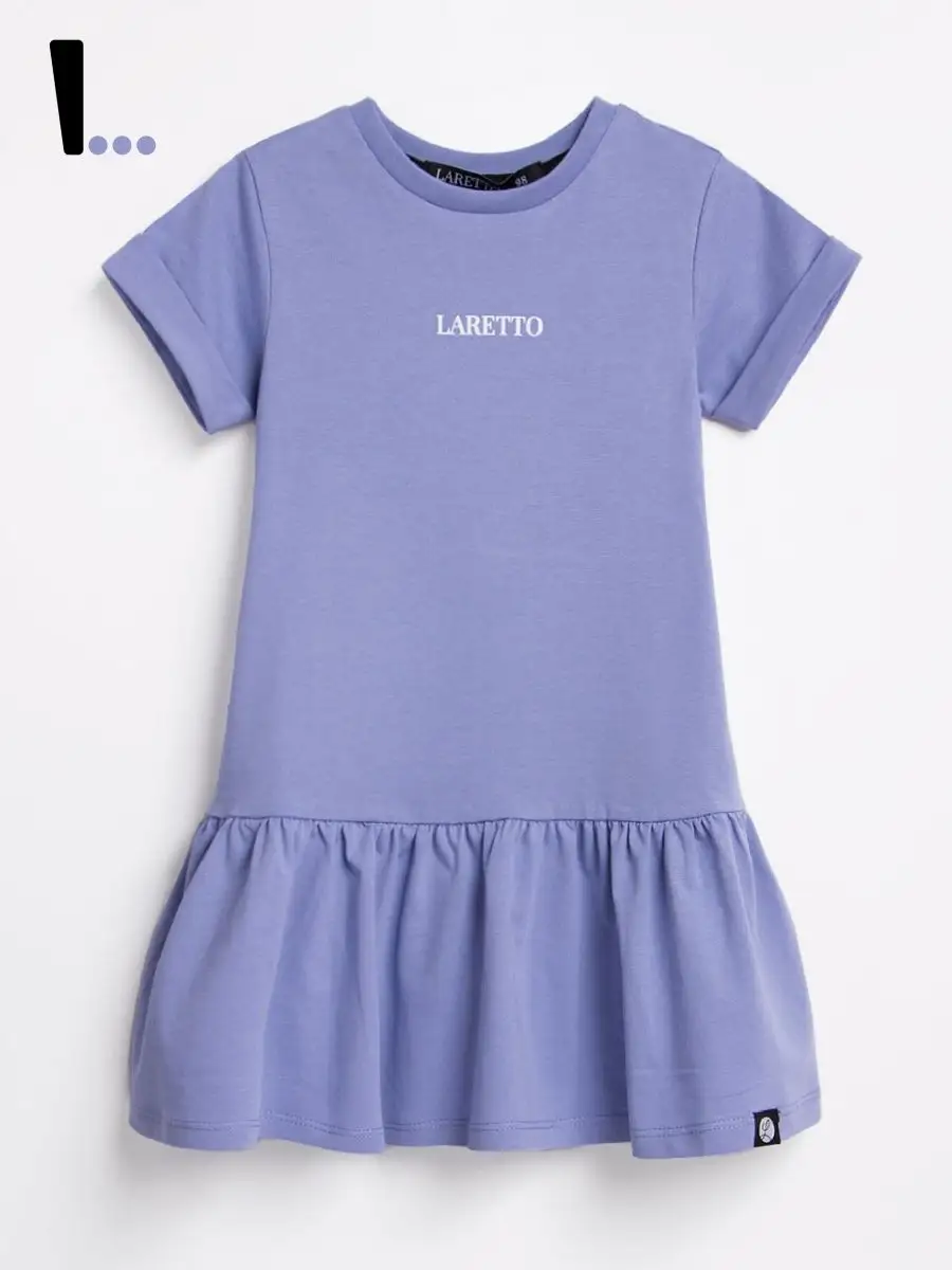 Платье, Pale Iris 17-3929