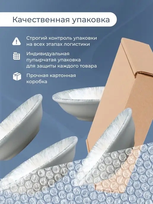 Bonna Набор соусников фарфоровых 4 шт 9 см 50 мл Ирис, 4 шт, 50 мл, фото 5