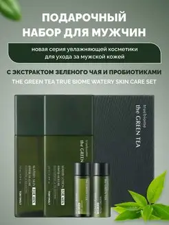 Подарочный набор косметики для мужчин с зеленым чаем Tony Moly 146469048 купить за 2 432 ₽ в интернет-магазине Wildberries